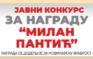 Sećanje na novinarsku hrabrost: Raspisan 23. konkurs za novinarsku nagradu "Milan Pantić", prijave do 26. maja Sećanje na novinarsku hrabrost: Raspisan 23. konkurs za novinarsku nagradu "Milan Pantić", prijave do 26. maja